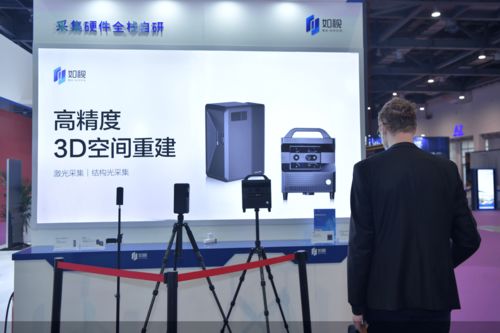 2020世界VR產(chǎn)業(yè)大會 貝殼找房躋身中國VR 50強(qiáng)前十，領(lǐng)航信息技術(shù)咨詢服務(wù)
