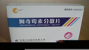 國藥集團國瑞藥業阿奇霉素產品招商信息