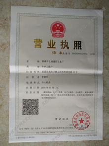 匠心通信，智聯未來——慈溪市弘瑞通信設備廠與瑞饒信息的協同進階之路