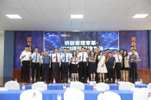 瑞泰信息攜手醫(yī)藥裝備龍頭楚天科技 營(yíng)銷管理變革CRM項(xiàng)目正式啟動(dòng)